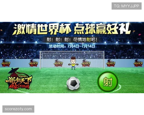 2026世界杯为什么设置12组规则